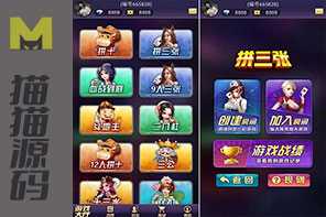 最新H5星驰互娱（综合版本）包括搭建指南