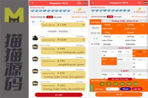 海外多语言cp系统+多语言幸运28房间双面盘玩法模式+越南彩票游戏+pc28系统/预设开奖