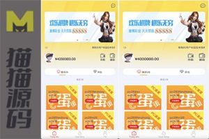 PC28彩票投注竞猜源码+快三Vue彩票陪玩机器人源码+前端Vue编译后+后端php