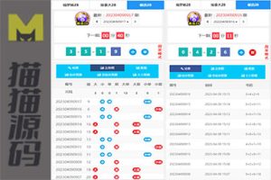 幸运28开奖网源码,加拿大28走势图,幸运28计划开奖网站