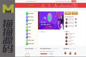 大富二开越南彩票系统源码+纯越南语言ssc源码+越南游戏