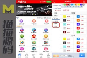 完整版娱乐源码，包括番滩玩法、三公、斗牛、德州扑克，并支持USDT支付收集和修复