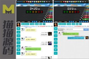 运营级飞鸟飞单H5源码、无授权完整数据、带控制、机器人、预设开奖