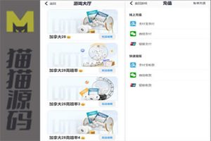 新版旗舰28UI.旗舰28仿南宫28、Java版高仿28圈、眯牌、带视频教程+文字教程