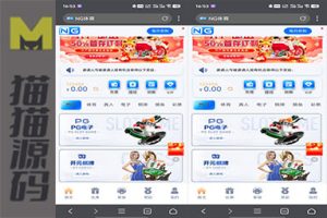 南宫体育源码的娱乐城包网系统已经成功对接美盛API，现可直接投入运营且无任何错误