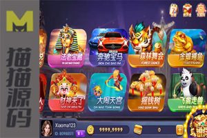 850迪拜电玩城 全面可用的双平台 一应俱全 非91电玩城