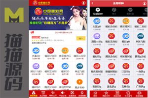 GPK时时彩系统源码是基于Angularjs开发的二合一版本，并附带有搭建指南