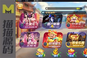网狐系列神话主题电玩城