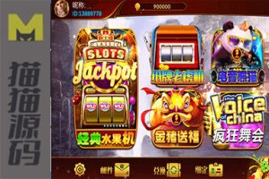 新版皇家玛丽棋牌电玩城U3D服务器打包版，支持安卓、苹果和电脑端
