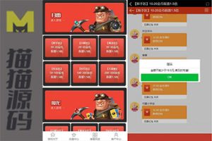 免公众号扫雷源码，H5扫雷源码，源码已对接码支付，可运行带简单安装教程