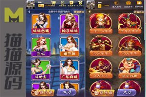 新版H5短链接棋牌游戏和H5大圣源码的完美运营版本以及搭建教程