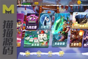 蒙特系列铭瑰国际娱乐中心