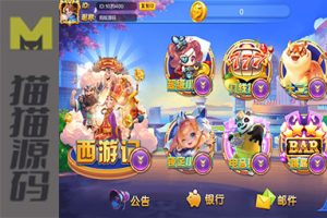 开元系列Q9游戏/Q9棋牌娱乐中心