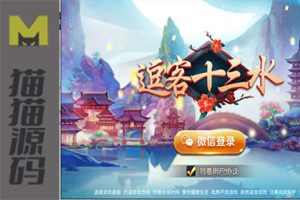 量推二开逗客十三水、单款十三水、房卡棋牌十三水，智能选择，逐一比牌
