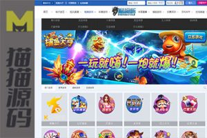 综合娱乐百老汇增加红包充值USDT设置汇率蓝色模板，购买此套模板包搭建