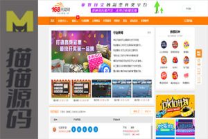 168开奖网 彩票API接口网 彩票采集 自动采集 开奖视频 走势图 长龙 完整系统 彩票种类齐全