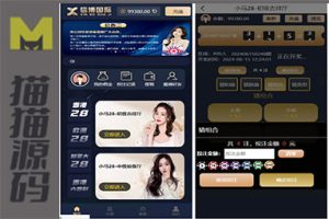 加拿大28游戏代码/时时彩系统/28竞猜代码/后台系统批量设置开奖