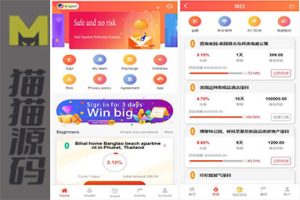 新UI多语言投资理财系统/海外基金虚拟币投资返利源码