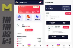 国外电影投资与理财共享源码