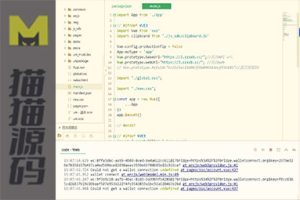 uinapp质押秒U系统+usdt授权盗U系统+质押返息