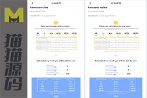4国语言ThinkCMF开发的TRX矿机源码，完美运营级别