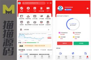 股票交易源码 红色UI股票系统源码