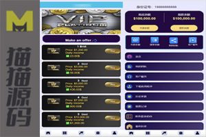 13国语言海外投资理财源码、支持自定义产品