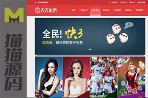 大富仿制大发系统|采集带接口的真人棋牌游戏