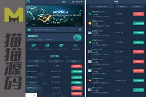 全新绿色带k线正常版/交易所/挖矿/质押/永续合约/秒合约