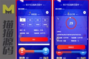 蓝色UI币圈系统源码/万盈财经币圈