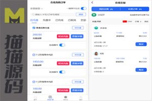 小利特惠源码/生活缴费/电话费/油卡燃气