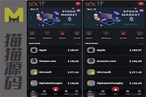 海外的人工智能源码/产品理财投资任务系统源码/投资源码，以及海外微交易的源码和纯英文交易市场的源码