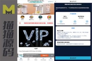 海外投资盘基金理财源码