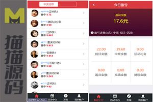 大富二开大时代|精仿大发系统