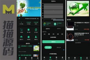 森林区块代码/植树/交易平台/直接推荐系统/分红机制/挖矿活动