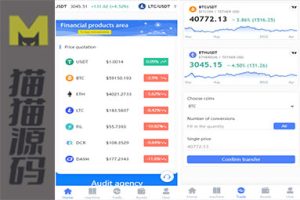 算力模式区块链云GECAPP/矿场/CBT矿池源码以及USDT系统交易大厅源码