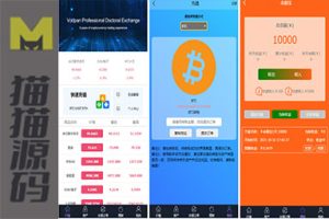 外汇微盘程序/余额宝/六种语言