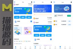 多语言TRX投资管理系统/模式计算能力/存币收益/矿池区块链