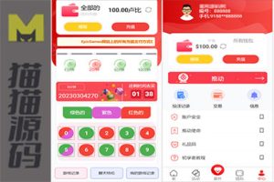 越南娱乐系统源码/国外红黄蓝娱乐游戏源码/东南亚娱乐