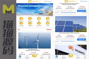 海外英文版新能源投资、房地产投资、汽车投资理财系统的源码
