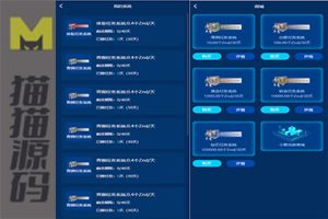 趣味小赞挂机项目、收益点赞任务、虚拟货币交易源码、矿机区块链理财源码