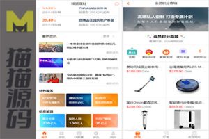 投资与理财/分红与返利/私募基金/项目投资系统/三级佣金模式/积分商城/股权投资