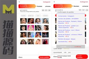 海外虚假商城刷单系统/巴西快三刷单/带预设功能/代理后台