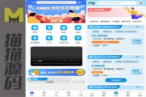 债券投资、货币理财专家、项目投资、余额宝、二开UI源代码、商城签到等