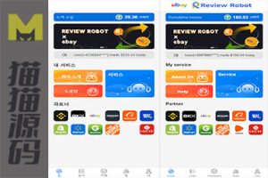 多语言的海外抢单和刷单源码/快投资山快杀代理/业务员/亚马逊60关卡任务