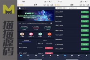 全新开发区块链AI量化投资java版
