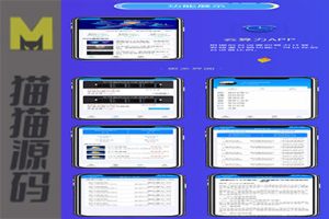 矿机系统/云计算算力矿机/挖矿系统/ipfs虚拟货币挖矿