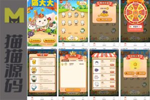 猫大大养猫工具做任务看广告邀好友即可获得收益猫力合成游戏