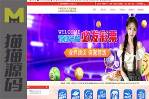 最新的大富二开美化版双模式整站运营级源码及安装教程与采集指南