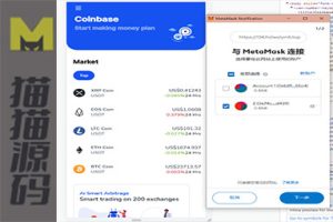 二次开发的微盘系统/微交易DApp交易平台/ETH授权秒转U系统